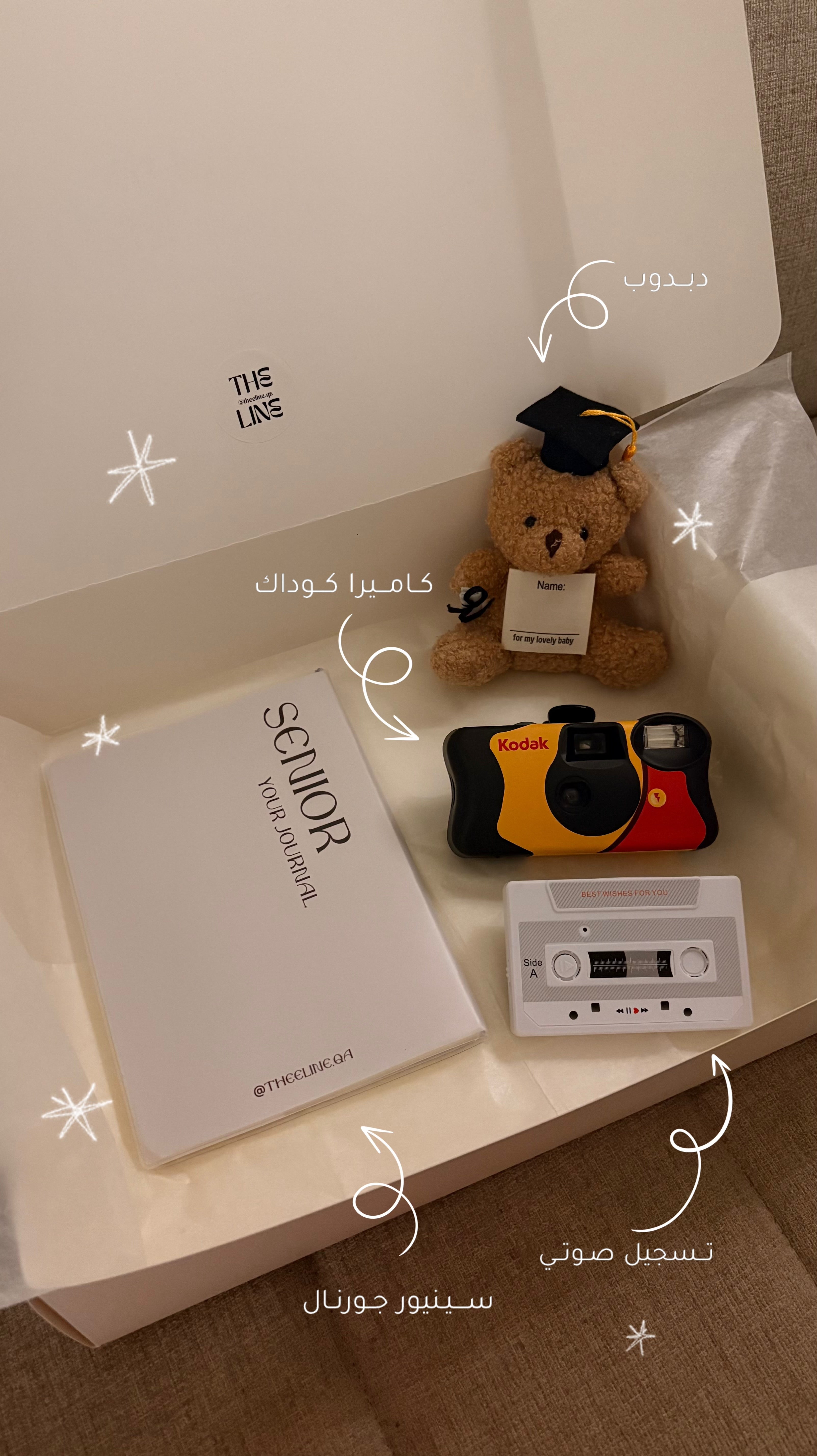 Graduation Memories Box